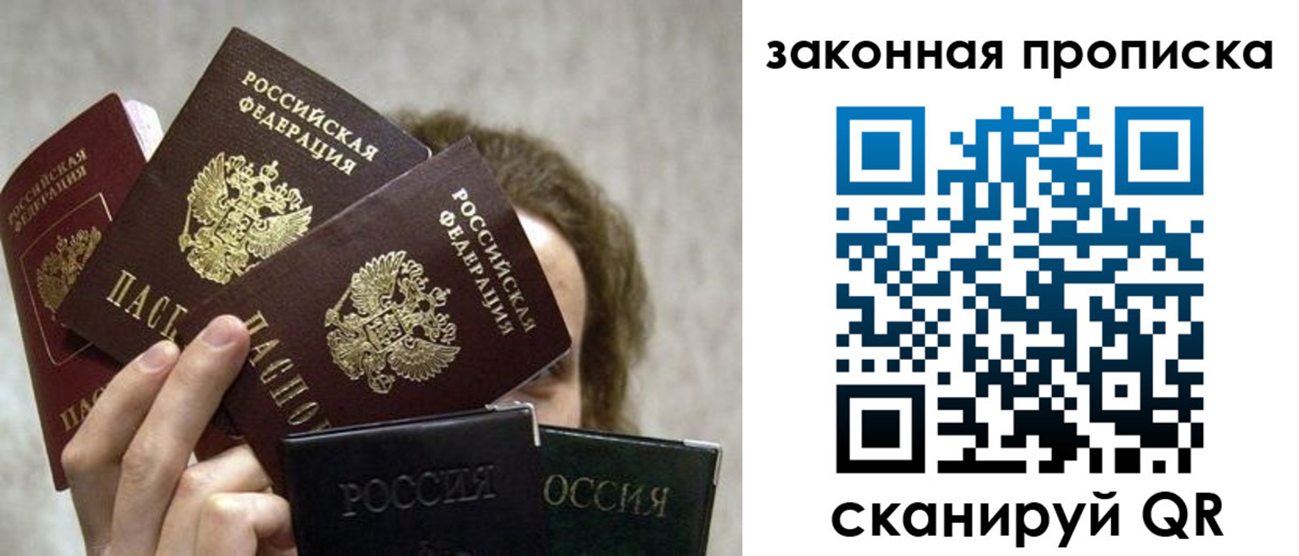 временная регистрация госуслуги в Волжском